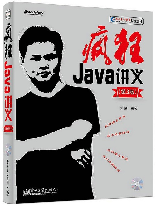 Javavx.jpg